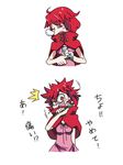  alternate_costume cape comic disembodied_head red_eyes red_hair sekibanki short_hair simple_background sleepy solo toothbrush toothpaste touhou white_background zassou_maruko 