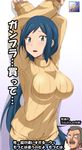  1girl aqua_eyes arms_behind_head bad_id bad_pixiv_id banned_artist blue_hair breasts brown_hair facial_hair green_eyes gundam gundam_build_fighters iori_rinko large_breasts long_hair mobile_suit_gundam mustache open_mouth ral-san ribbed_sweater striped sweatdrop sweater translated tsuti turtleneck vertical_stripes 