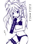  antenna_hair bangs bikini blush bow censored cosplay cowboy_shot fake_censor flat_chest frilled_bikini frills from_side gatchaman_crowds hair_bow icefloe instrument koiwai_kotori leg_garter long_hair miyauchi_renge monochrome music musical_note navel no_nose non_non_biyori playing_instrument recorder ribbon ribbon-trimmed_ornament ribbon-trimmed_swimsuit ribbon_trim seiyuu_connection simple_background solo standing swimsuit thigh_ribbon translation_request twintails utsutsu utsutsu_(cosplay) white_background 