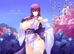  &gt;:) armpits bare_shoulders black_gloves breasts character_name cherry_blossoms cleavage dated detached_sleeves fan fingerless_gloves folding_fan gloves haganef hand_on_hip happy_birthday highres japanese_clothes kouzuki_yuuko large_breasts long_hair long_sleeves looking_at_viewer muvluv ninja obi petals purple_hair red_eyes revealing_clothes sash sideboob single_thighhigh smile solo_focus thighhighs translation_request underboob v-shaped_eyebrows white_legwear wide_sleeves 