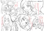  blush cure_diamond cure_rosetta dokidoki!_precure hishikawa_rikka katou_techu kenzaki_makoto monochrome multiple_girls personification precure rakeru_(dokidoki!_precure) yashima_chihiro yotsuba_alice 