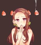  bad_id bad_pixiv_id blush brown_background brown_hair condensed_milk eating food fruit hair_censor hand_to_own_mouth idolmaster idolmaster_(classic) long_hair low_twintails messy minase_iori nude open_mouth sexually_suggestive smile solo strawberry suggestive_fluid twintails usameruti 