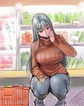  blush breasts casual groceries hand_on_own_face large_breasts long_hair red_eyes ribbed_sweater selvaria_bles senjou_no_valkyria senjou_no_valkyria_1 shopping shopping_basket silver_hair solo squatting supermarket sweatdrop sweater translation_request tsuda_nanafushi turtleneck 