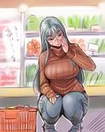  bespectacled blush breasts casual glasses groceries hand_on_own_face large_breasts long_hair red_eyes ribbed_sweater selvaria_bles senjou_no_valkyria senjou_no_valkyria_1 shopping shopping_basket silver_hair solo squatting supermarket sweatdrop sweater translation_request tsuda_nanafushi turtleneck 