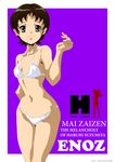  bikini black_eyes brown_hair enoz h highres nanashi_noiji non-web_source short_hair solo string_bikini suzumiya_haruhi_no_yuuutsu swimsuit zaizen_mai 