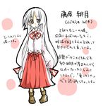  bad_id bad_pixiv_id bangs fujiwara_no_mokou houraisan_kaguya if_they_mated long_hair ribbon solo touhou translated tsk white_hair 