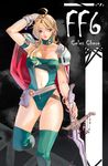  adapted_costume adjusting_hair ahoge arm_strap arm_up armor bangs beads blonde_hair blue_eyes bracelet breasts cape celes_chere character_name choker cleavage collarbone copyright_name earrings final_fantasy final_fantasy_vi green_legwear green_leotard groin highleg highleg_leotard holding holding_sword holding_weapon jewelry large_breasts leg_lift leg_up leotard lipstick long_hair looking_to_the_side lowres makeup moruga navel navel_cutout pauldrons solo standing strapless strapless_leotard sword thighhighs weapon 