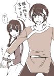  1boy 1girl asazuki_norito braid commentary_request cowboy_shot cuffed cuffs dress fangs greyscale handcuffs hibiki_ryouga long_hair looking_at_viewer low_twin_braids monochrome nervous_sweating open_mouth pants pinafore_dress ranma-chan ranma_1/2 short_hair sleeveless sleeveless_dress speech_bubble squeans sweat thought_bubble translation_request twin_braids v-shaped_eyebrows 