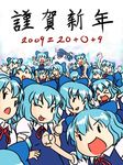  &gt;_&lt; 6+girls :p azure-maya bad_id bad_pixiv_id carrying cirno clenched_hand clone closed_eyes highres jumping multiple_girls multiple_persona new_year number one_eye_closed raised_fist shoulder_carry time_paradox tongue tongue_out touhou 