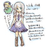  alice_margatroid bad_id bad_pixiv_id blue_eyes boots doll if_they_mated izayoi_sakuya lowres necktie ribbon solo touhou translated tsk 