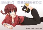  1girl asazuki_norito barefoot between_toes black_pants blue_eyes breasts chinese_clothes commentary_request copyright_name grin holding_with_feet jacket long_hair low_ponytail lying medium_breasts multi-tied_hair on_stomach p-chan_(ranma_1/2) pants pig ponytail ranma-chan ranma_1/2 red_hair red_jacket simple_background smile solo tangzhuang translation_request white_background 