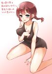  1girl asazuki_norito bare_shoulders black_dress blue_eyes blush breasts brown_hair cleavage collarbone commentary_request dress foot_out_of_frame gradient_background large_breasts long_hair looking_at_viewer low_ponytail multi-tied_hair no_bra pink_background ponytail ranma-chan ranma_1/2 simple_background sleeveless sleeveless_dress solo translation_request 