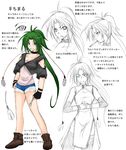  copyright_request fingerless_gloves gloves green_eyes green_hair hagane_soushi long_hair ponytail shorts sketch translation_request very_long_hair 