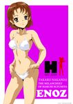  bikini brown_eyes brown_hair enoz h highres nakanishi_takako nanashi_noiji non-web_source short_hair solo string_bikini suzumiya_haruhi_no_yuuutsu swimsuit 