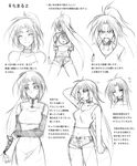  copyright_request greyscale hagane_soushi long_hair monochrome ponytail shorts sketch translation_request very_long_hair 