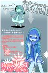  blue cirno directional_arrow fang highres hood hooded_jacket jacket nukoosama pinky_out sleeves_pushed_up touhou translated wings 