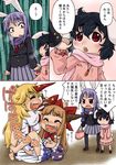  =_= ^_^ animal_ears bad_id bad_pixiv_id barefoot blush buck_teeth bunny_ears bunny_tail closed_eyes comic cup gourd harukaze_unipo holding_hands horn horn_ribbon horns hoshiguma_yuugi ibuki_suika inaba_tewi laughing multiple_girls oni panties pantyhose pointing red_eyes reisen_udongein_inaba ribbon ringed_eyes sakazuki scarf sharp_teeth short_hair star surprised sweatdrop tail tears teeth touhou translated underwear white_panties 