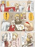  alice_margatroid bad_id bad_pixiv_id blonde_hair blue_eyes braid comic hairband hug kirisame_marisa maid multiple_girls shinki short_hair silver_hair torinone touhou touhou_(pc-98) translated yellow_eyes yumeko yuri 