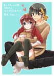  1boy 1girl asazuki_norito bandana black_hair black_pants black_thighhighs blue_background blush border braid breasts brown_dress brown_shirt closed_mouth commentary_request dress frown grey_eyes grey_socks heart hetero hibiki_ryouga hug hug_from_behind long_hair looking_at_another low_twin_braids medium_breasts outline outside_border pants pinafore_dress ranma-chan ranma_1/2 red_hair red_shirt shirt short_hair simple_background sitting sleeveless sleeveless_dress smile socks sweatdrop thighhighs three-quarter_sleeves translation_request twin_braids white_border white_outline yellow_bandana 