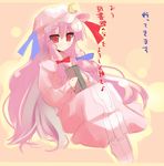  book hat long_hair patchouli_knowledge purple_hair red_eyes ribbon shin_(new) sitting solo touhou translated 