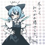  atai bad_id bad_pixiv_id blue_hair blush bow cirno convention_greeting hair_bow hands_on_hips looking_at_viewer mame_usagi no_nose short_hair signature smile solo touhou translated wings 
