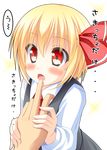  anni_minto blonde_hair blush fang hair_ribbon highres red_eyes ribbon rumia saliva solo touhou transparent_background 