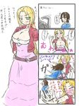  blonde_hair blush breasts brown_hair cleavage comic green_eyes kaname_(artist) large_breasts long_hair multiple_girls open_mouth simple_background sitting slap slapping source_request sweat translation_request white_background 