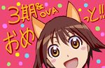  :d animal_ears announcement_celebration blush_stickers brown_eyes brown_hair dog_ears face k.exa miyafuji_yoshika open_mouth pink_background polka_dot polka_dot_background short_hair smile solo strike_witches translated world_witches_series 