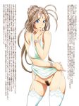  1girl aa_megami-sama antenna_hair bare_shoulders belldandy blue_eyes breasts brown_hair dress earrings facial_mark garter_straps highres hips jewelry joy_division large_breasts legs lipstick long_hair looking_at_viewer makeup no_panties pubic_hair simple_background solo standing thighhighs thighs translation_request white_background 
