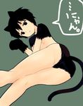  animal_ears ass bad_id bad_pixiv_id bare_legs black_eyes black_hair cat_ears cat_paws cat_tail gloves green_background looking_at_viewer looking_back lying male_focus on_side paw_gloves paws simple_background solo speech_bubble tail yuki_(vicious) 