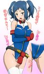  alternate_hairstyle bare_shoulders belt blue_hair blue_leotard blush breast_hold breasts cameltoe cosplay covering covering_crotch detached_sleeves fingerless_gloves flying_sweatdrops gloves green_eyes gundam gundam_build_fighters gundam_card_builder highleg highleg_leotard iori_rinko large_breasts leotard long_hair looking_at_viewer loose_belt mature open_mouth red_gloves reiko_holinger reiko_holinger_(cosplay) samidaredou solo sweat thighhighs translation_request twintails uniform white_legwear 