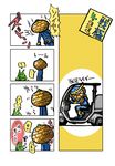  4koma belt comic driving food fruit ground_vehicle kamen_rider kamen_rider_gaim kamen_rider_gaim_(series) looking_at_viewer male_focus mask motor_vehicle orange partially_translated sitting solo translation_request volbox9 