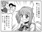  ;p buntaichou comic female_admiral_(kantai_collection) greyscale kantai_collection long_hair michishio_(kantai_collection) military military_uniform monochrome multiple_girls naval_uniform one_eye_closed ponytail school_uniform tongue tongue_out translated twintails uniform 