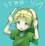  animal_ears bad_id bad_pixiv_id blonde_hair blue_eyes bunny_ears hat link lowres male_focus open_mouth pointy_ears simple_background solo the_legend_of_zelda the_legend_of_zelda:_majora's_mask young_link yuki_(vicious) 
