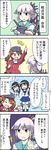  4koma black_hair blush brown_eyes brown_hair closed_eyes comic fubuki_(kantai_collection) green_eyes hair_ornament hair_ribbon hat highres kantai_collection koukai_(k.o.kai) long_hair multiple_girls open_mouth ponytail purple_hair ribbon ryuujou_(kantai_collection) school_uniform serafuku short_hair skirt smile translation_request twintails visor_cap yura_(kantai_collection) 