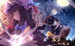  book magic moon multiple_girls patchouli_knowledge seniors star starsyi touhou wallpaper 