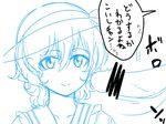  curly_hair hair_between_eyes hat jeno komeiji_koishi looking_at_viewer monochrome penis short_hair simple_background sketch smile touhou wavy_hair white_background 