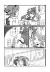  comic elbow_gloves gloves greyscale kantai_collection kongou_(kantai_collection) long_hair monochrome multiple_girls mutsu_(kantai_collection) ponytail samidare_(kantai_collection) school_uniform serafuku shousetsu thighhighs translated zettai_ryouiki 