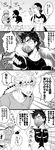  2boys caesar_anthonio_zeppeli comic greyscale jojo_no_kimyou_na_bouken joseph_joestar_(young) mask monochrome multiple_boys nico-momo suzi_q translated 