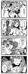  5girls anger_vein chuuta_(+14) comic face_grab greyscale hibiki_(kantai_collection) highres ikazuchi_(kantai_collection) kantai_collection kirishima_(kantai_collection) monochrome multiple_girls samidare_(kantai_collection) striped striped_legwear tenryuu_(kantai_collection) thighhighs translated 