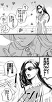  battle_tendency cigarette comic greyscale heart jojo_no_kimyou_na_bouken lisa_lisa monochrome nico-momo scarf sunglasses translated 