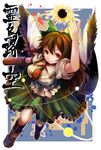  arm_cannon black_wings boots bow brown_hair cape hair_bow highres jonasan_(bad-t) long_hair puffy_short_sleeves puffy_sleeves red_eyes reiuji_utsuho shirt short_sleeves skirt smile solo text_focus third_eye touhou weapon wings 