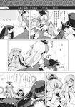  blush bow chibi comic greyscale hakurei_reimu highres houraisan_kaguya kamishirasawa_keine kamishirasawa_keine_(hakutaku) long_hair monochrome multiple_girls sweatdrop touhou translation_request usoneko 