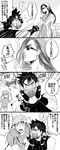  2boys battle_tendency caesar_anthonio_zeppeli cigarette comic greyscale jojo_no_kimyou_na_bouken joseph_joestar_(young) lisa_lisa mask monochrome multiple_boys nico-momo translated 