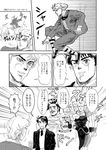  aztis comic dio_brando dire_(jojo) george_joestar greyscale jojo_no_kimyou_na_bouken jonathan_joestar monochrome multiple_boys phantom_blood tonpeti translated 