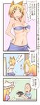  2girls 3koma animal_ears bandeau blonde_hair blue_sarong breasts comic fox_ears large_breasts mirror multiple_girls no_tail sarong swimsuit touhou translation_request yakumo_ran yakumo_yukari zuizou 