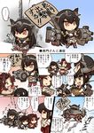  akagi_(kantai_collection) bare_shoulders black_hair blush breasts brown_hair chibi comic commentary_request elbow_gloves fubuki_(kantai_collection) gloves hair_intakes hisahiko jintsuu_(kantai_collection) kantai_collection long_hair medium_breasts multiple_girls nagato_(kantai_collection) red_eyes school_uniform serafuku short_hair sign smile translated 