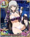  1girl arm_support armor bikini blush braid breasts card_(medium) character_name chess_piece cleavage closed_mouth cup grayfia_lucifuge grey_eyes grey_hair high_school_dxd high_school_dxd_born holding holding_cup large_breasts lipstick long_hair looking_at_viewer maid_headdress makeup navel night official_art queen_(chess) red_lipstick sitting smile solo swimsuit thighhighs torn_bikini torn_clothes trading_card twin_braids white_bikini 