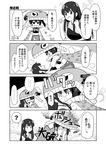  2girls ? akagi_(kantai_collection) armor blush cape comic cosplay covering_face expressive_clothes gloves greyscale japanese_clothes kaga_(kantai_collection) kantai_collection long_hair messy_hair monochrome multiple_girls muneate open_mouth ponytail shinkaisei-kan side_ponytail spoken_ellipsis spoken_question_mark sweatdrop translated turret wo-class_aircraft_carrier wo-class_aircraft_carrier_(cosplay) yuri yuuma_(skirthike) 
