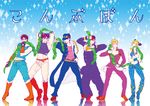  5boys aztis family giorno_giovanna higashikata_jousuke jojo_no_kimyou_na_bouken jojo_pose jonathan_joestar joseph_joestar_(young) kuujou_jolyne kuujou_joutarou multiple_boys pose seaweed 